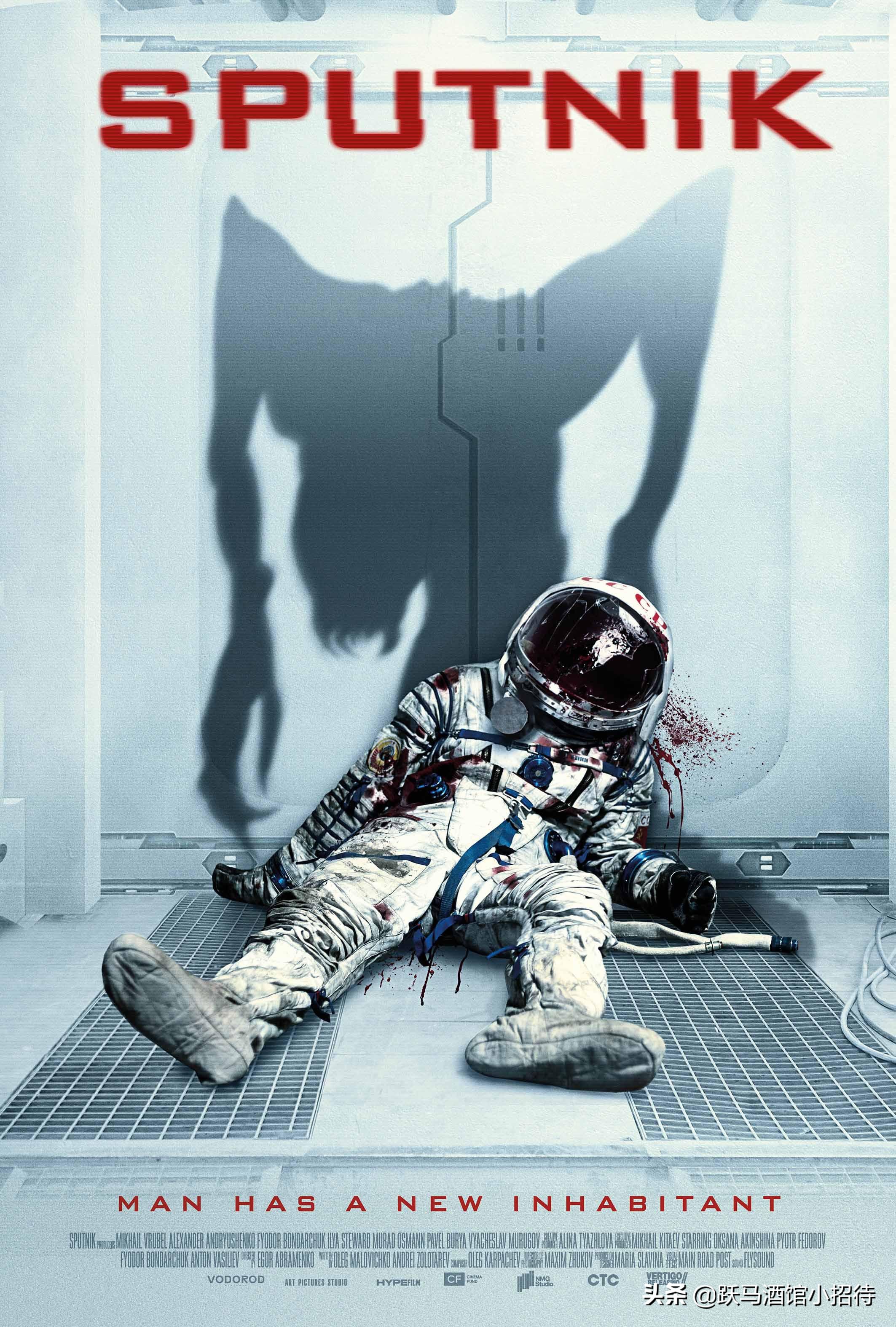 解析科幻惊悚片《卫星》的剧情设定