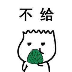 粽子节表情包合集|粽子节快乐
