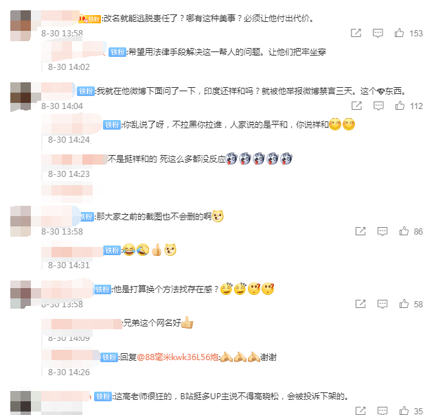 认怂了？高晓松疑被封杀后首回应，决心改过反省自己，恐无力回天