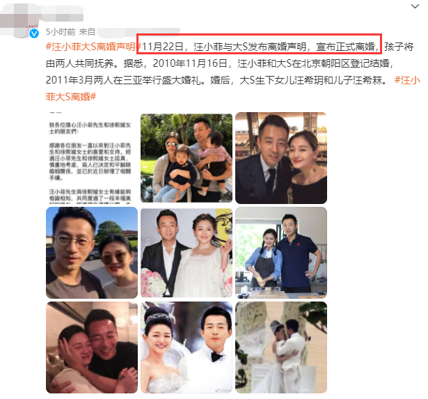 狙击安以轩，梦断张雨绮，大S的11年豪门婚姻落幕有啥好意外的？