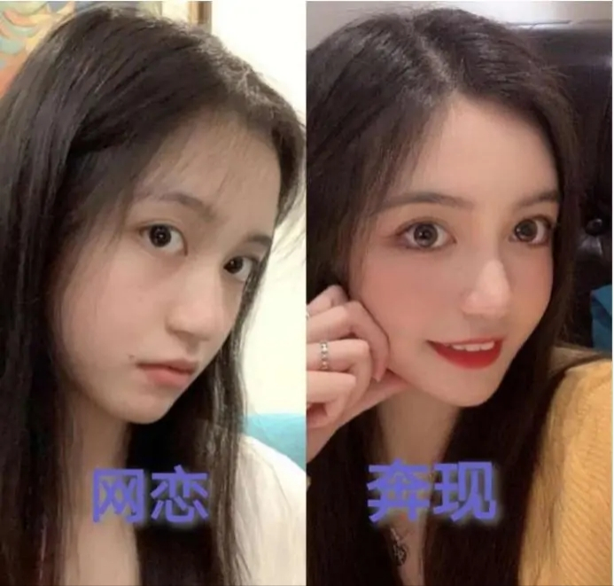 大学生“网恋奔现”走红，前后对比太尴尬，女生颜值让人脸红不已
