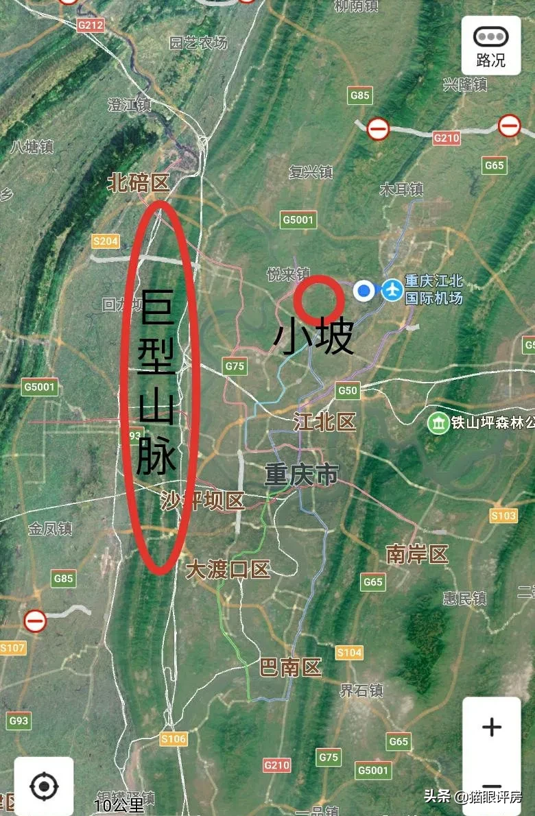 重庆大学城房价大跌原因（大学城的崛起）