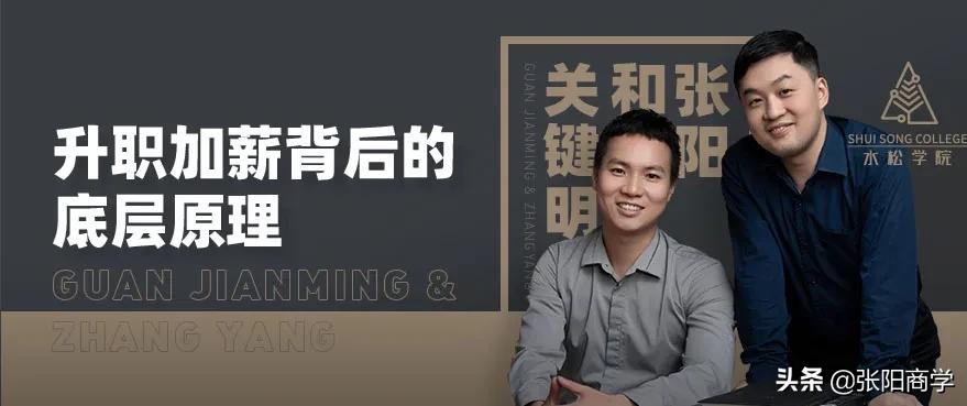 如何让老板心甘情愿地给你加薪？