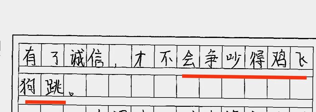 统编六上期中考试，考场作文里的“好词佳句”赏析