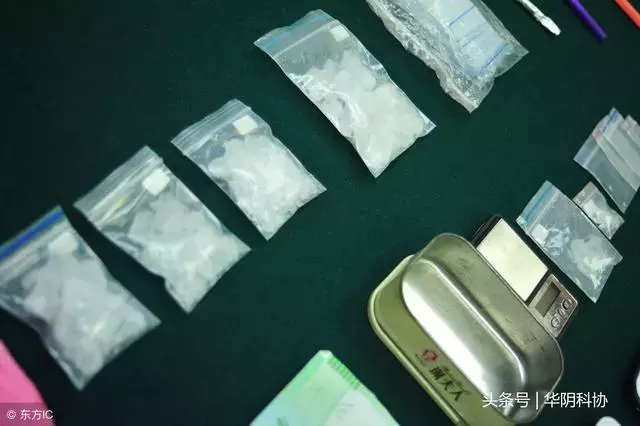 六大毒品及其危害——远离毒品，给自己一个健康的人生
