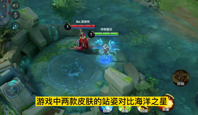 武则天皮肤对比 海洋之心VS东方不败 你更喜欢哪款皮肤特效呢