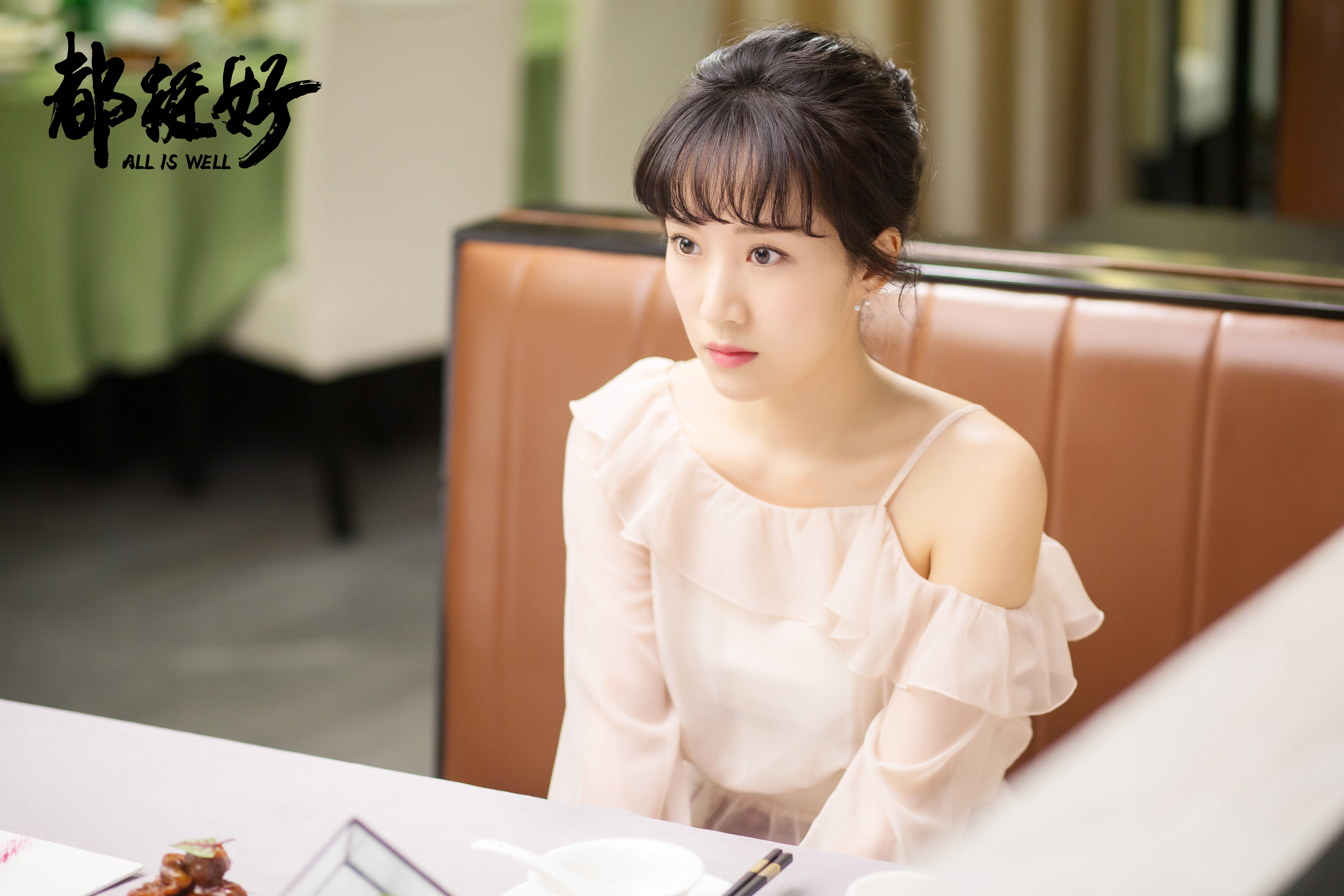 李念丈夫("海藻"李念:红了就结婚,嫁大14岁百亿富商,30岁生二胎)