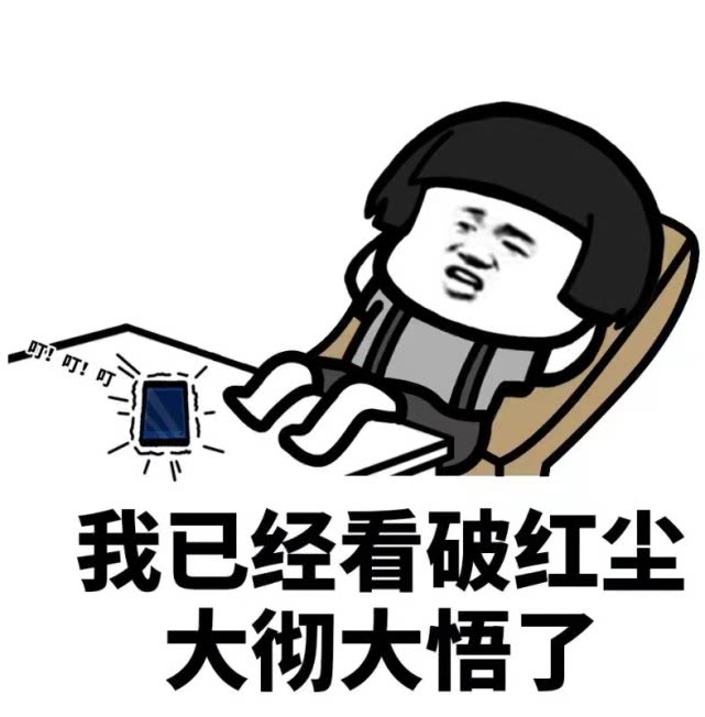 搞笑GIF:怎么滴，超市大减价啊，让你嗯这么的奔跑，人挤人滴