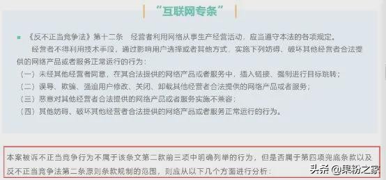因“自动抢红包”软件，被罚475万元