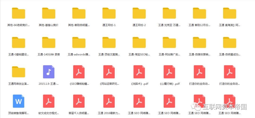 各大培训公司线下全套课程视频，在家随时随地观看