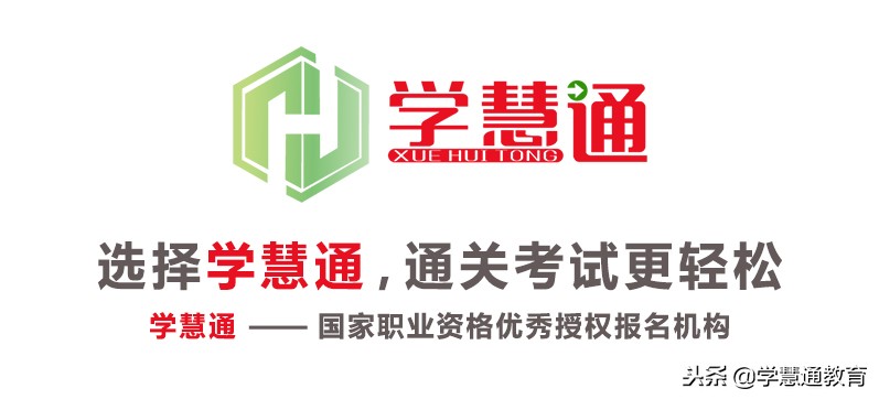 注册安全工程师注册管理系统（山东考生迟早用的上）