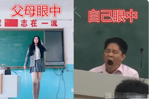 爸妈眼中的大学VS我眼中的大学，爸妈的眼神，我是真的服了