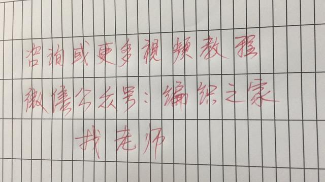 圆领毛衣挖领法视频（手把手教你做出帅气的儿童圆领毛衣）