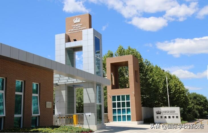 京西国际学校入学条件（在北京上纯外籍国际学校需要什么条件）