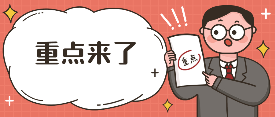 2022年初级会计报名条件是什么？怎么报名？中才智达教你详细流程