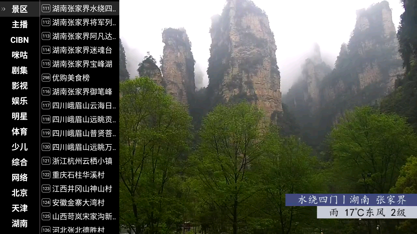 康佳电视安装第三方应用教程，安装应用不麻烦，好歹销量榜前20呢