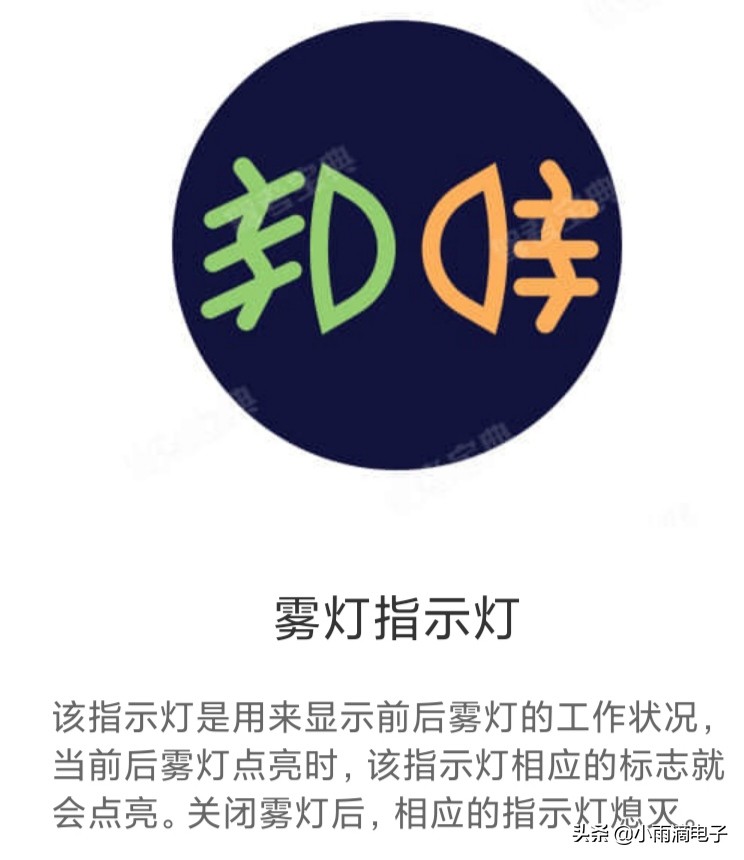 科目三预习－夜间灯光模拟