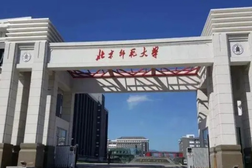 师范类大学排名“重新洗牌”，北师大稳居榜首，东北师大让人遗憾