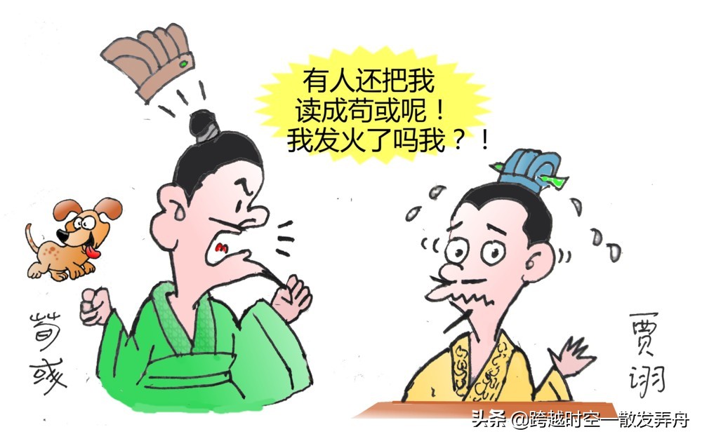 盘点《三国演义》中姓名的生僻字，你有没有读错过呢？