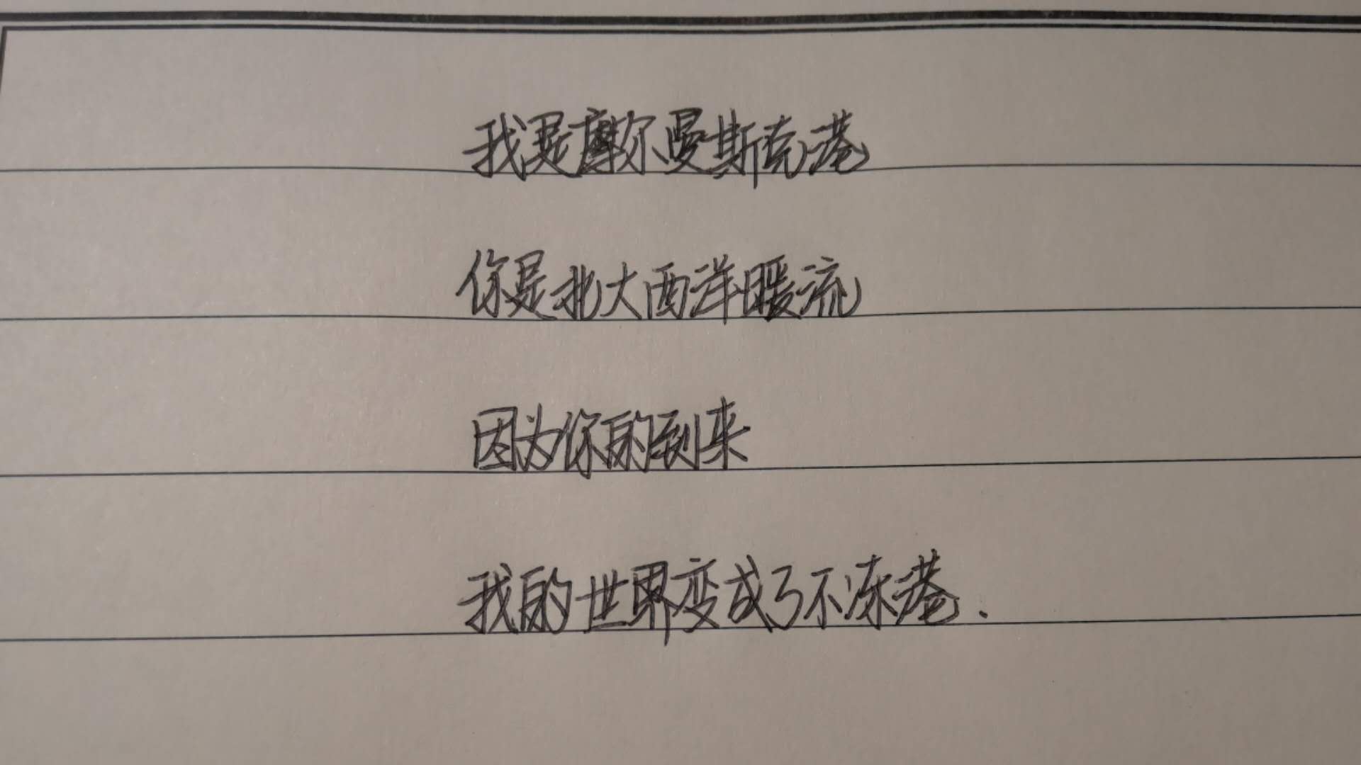 大学学霸如何表白？挖掘机专业太厉害，会计专业最浪漫！长见识了