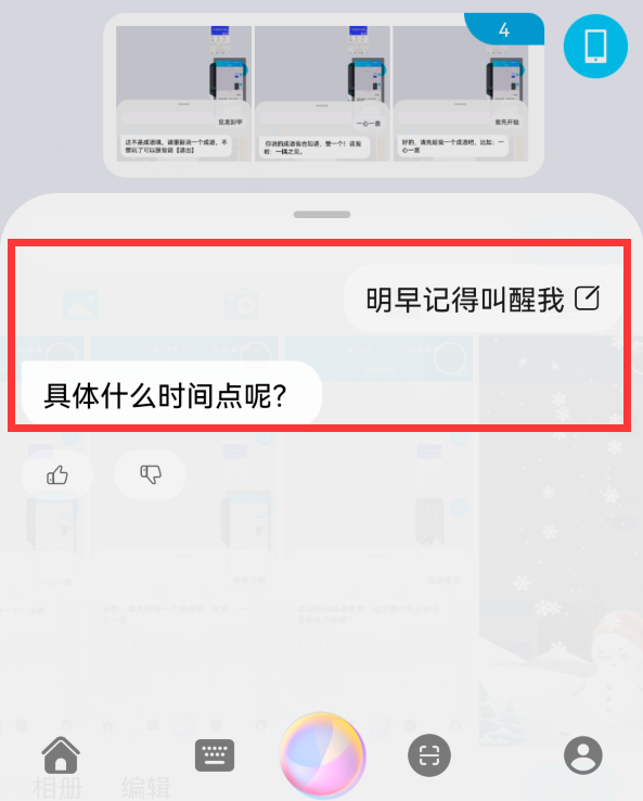 今天才發(fā)現(xiàn)，原來華為手機語音助手，居然還自帶這8種好玩的功能