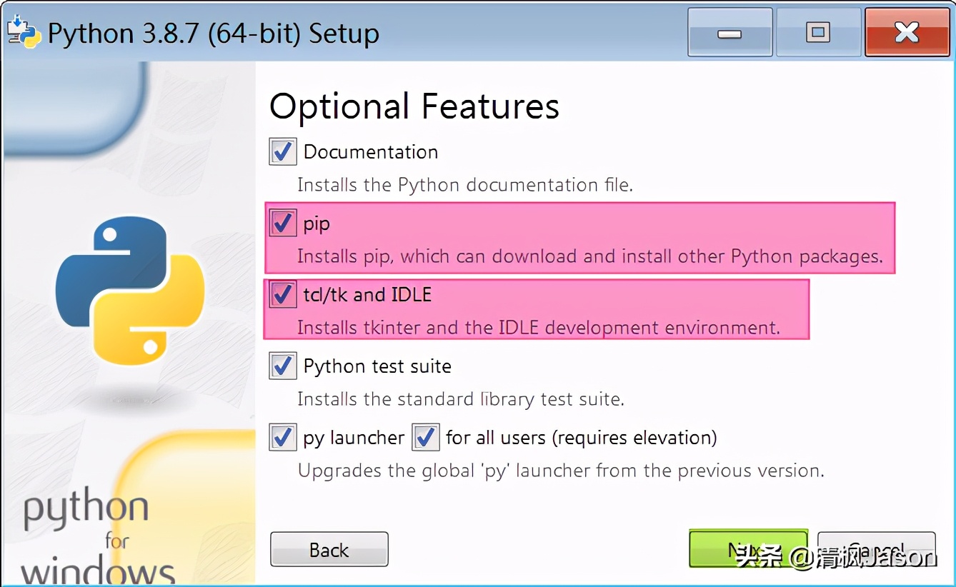 Qt for Python学习笔记—搭建开发环境