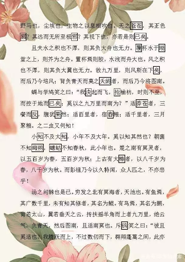 中高考复习：语文古诗文+名言名句默写，常考考点，建议收藏！