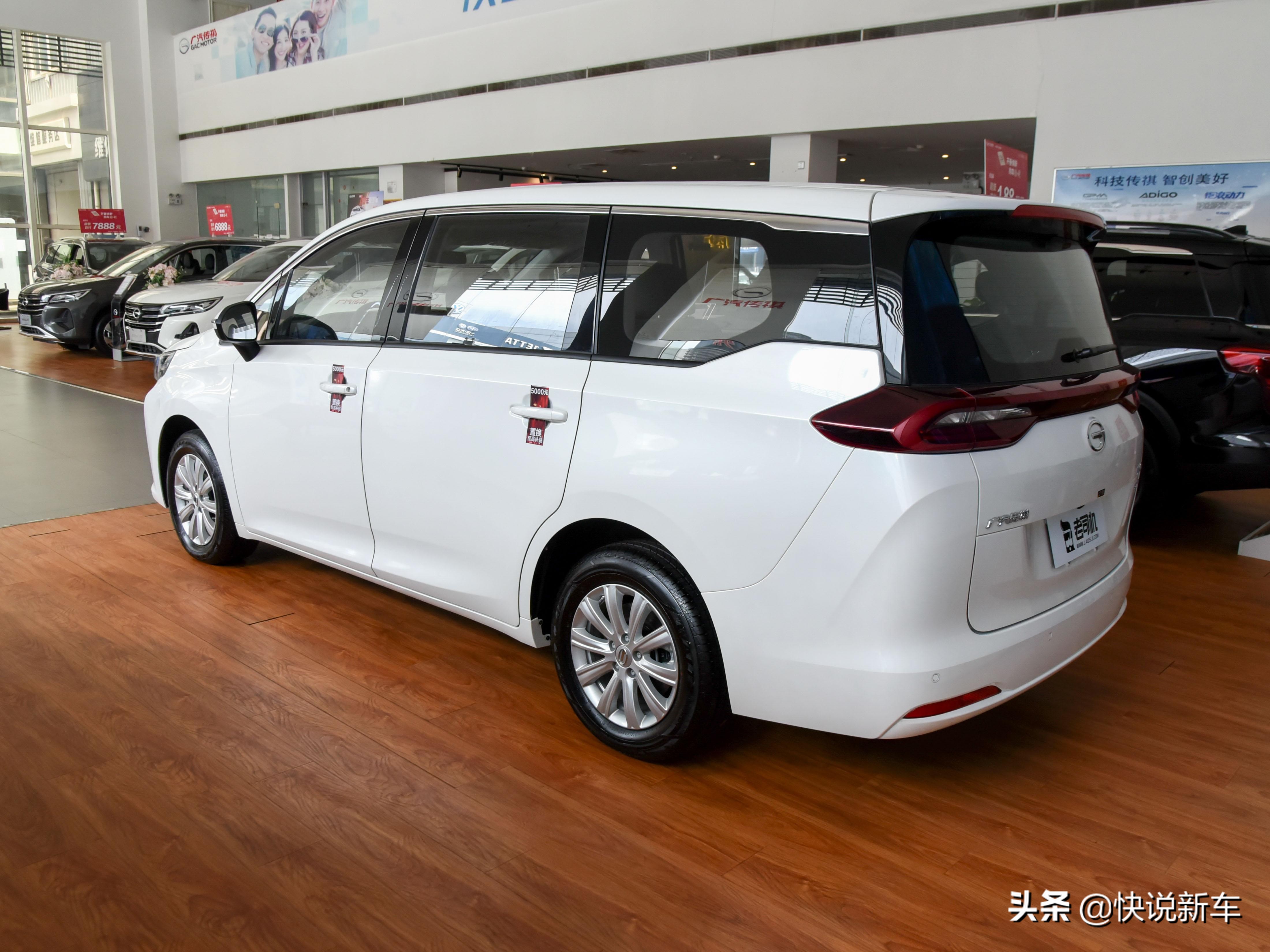 低成本多座位,7座家用mpv,油耗相当于轿车,带你看广汽传祺m6