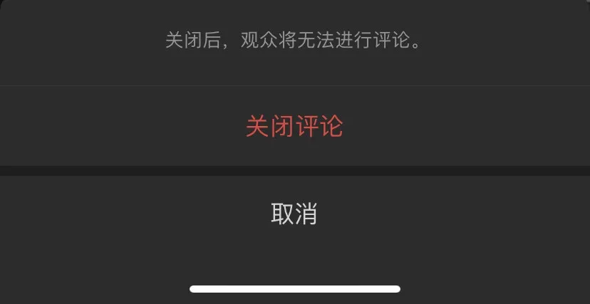 偷偷摸摸地更新！微信这个群直播，真的有那么差？