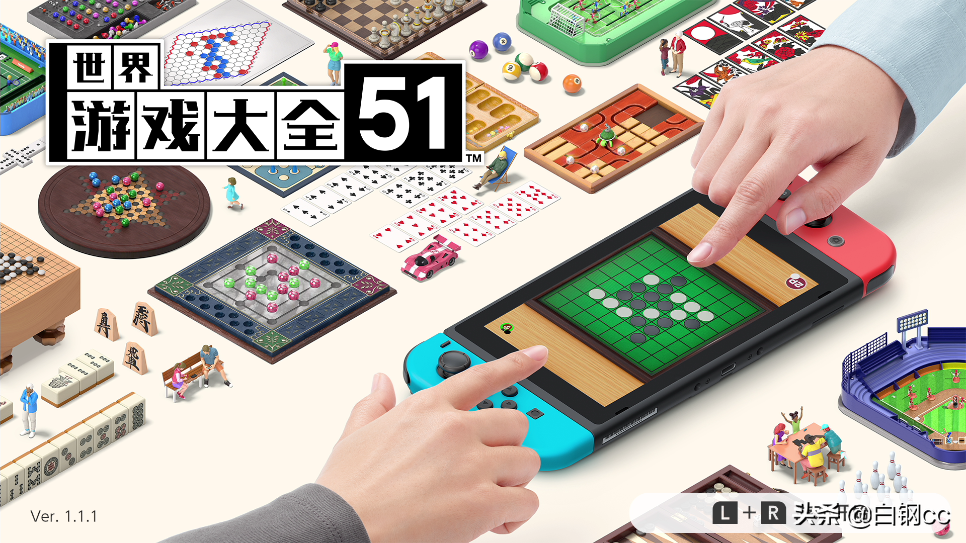 《世界游戏大全51》测评：出色的棋牌小游戏合集