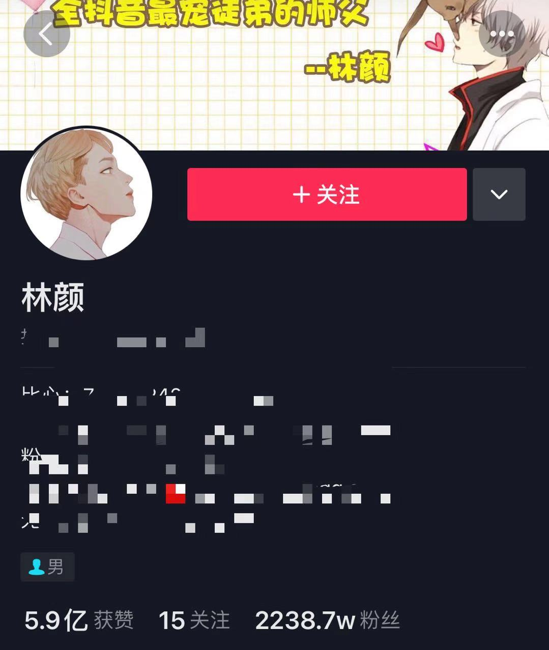 抖音最受欢迎的10位网红，彭十六排名第四，一条小团团一骑绝尘