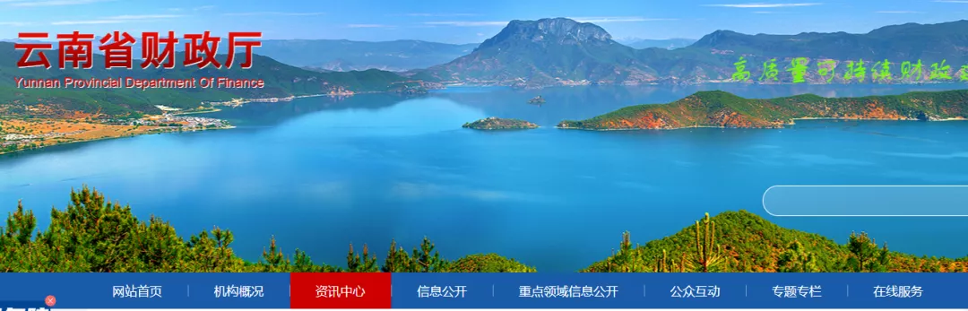 刚出的消息！今年初级成绩合格标准曝光！多地财政厅发布通知