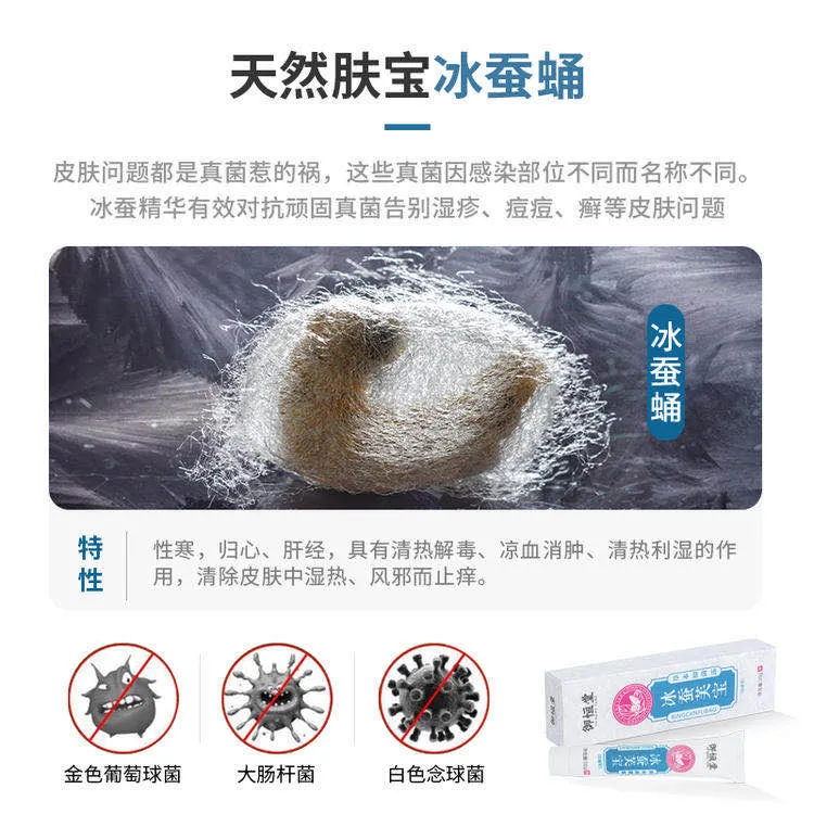 皮炎、湿疹反复发作?祖传“换皮术”,一招轻松搞定瘙痒、红肿