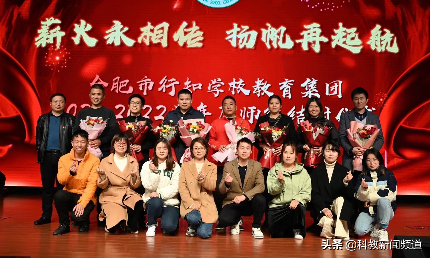 合肥市行知学校教育集团认真学习贯彻省党代会精神，积极推进“薪火永相传”工程