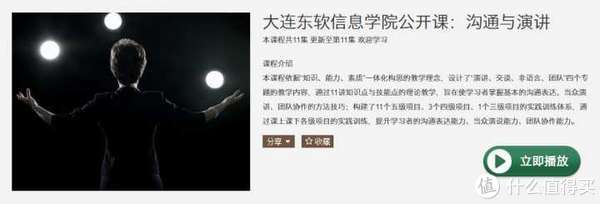 33门免费课程强烈推荐！清华北大哈佛学子都在学，越早知道越受益