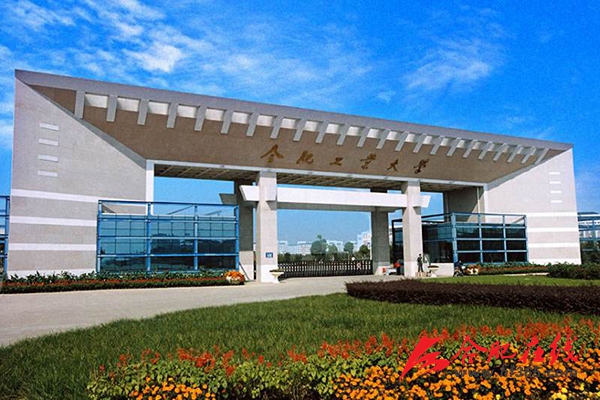 打破国外技术垄断，成果登上新华社，安徽这所