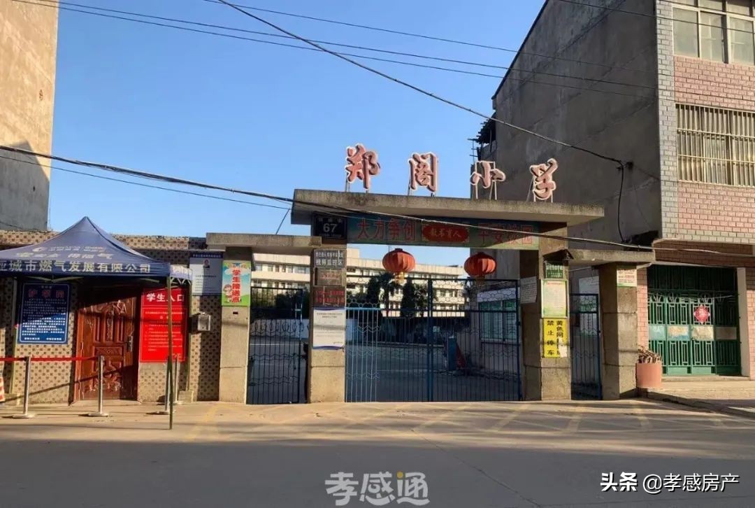 7大小区改造，多所热门学校招生，下半年孝感利好频传