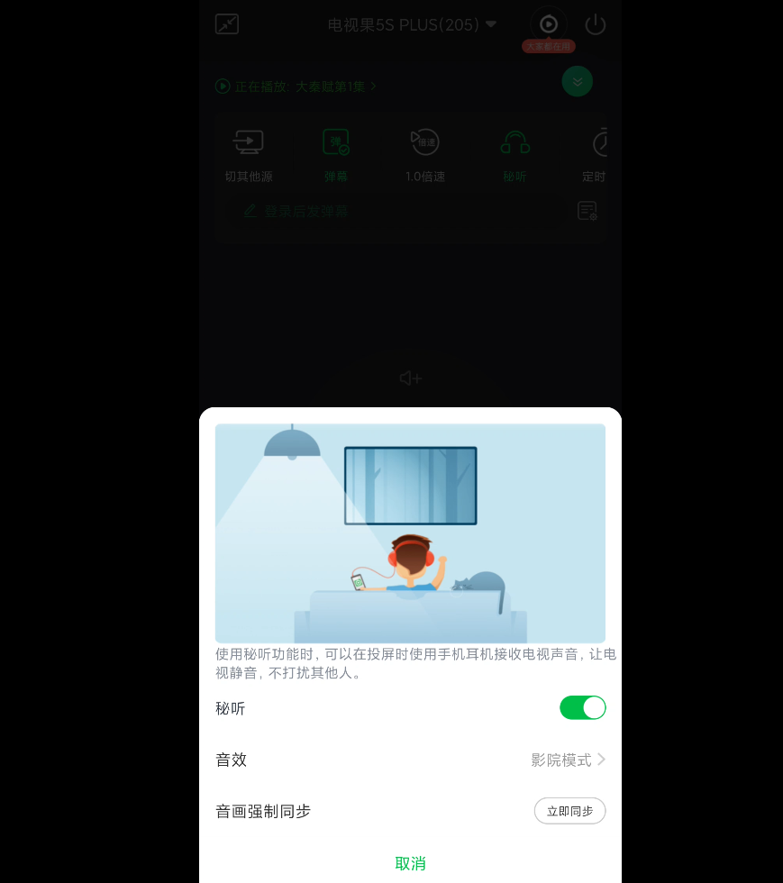 爱奇艺电视果怎么用（一文讲解爱奇艺电视果）