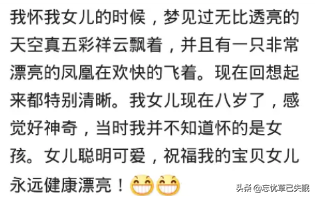 你相信有前世吗？你的前世是做什么的？网友：眼角还留着两颗泪痣