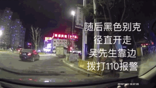 福州一男子开远光逆行别车、爆粗口打人……到底谁给你的勇气？