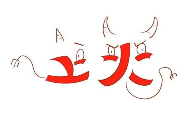 眼分泌物多可不都是上火，这些情况要注意