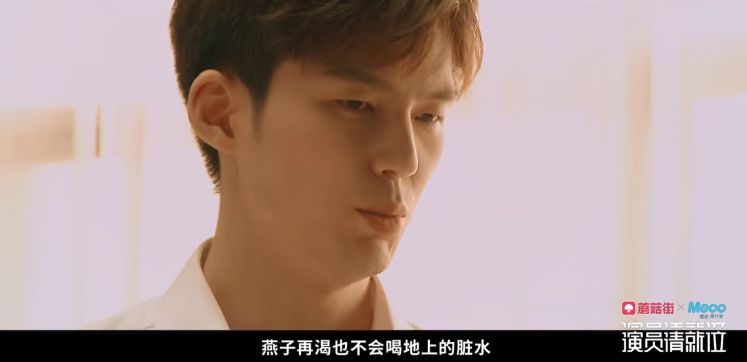 什么时候，演员成糊咖的代名词了？