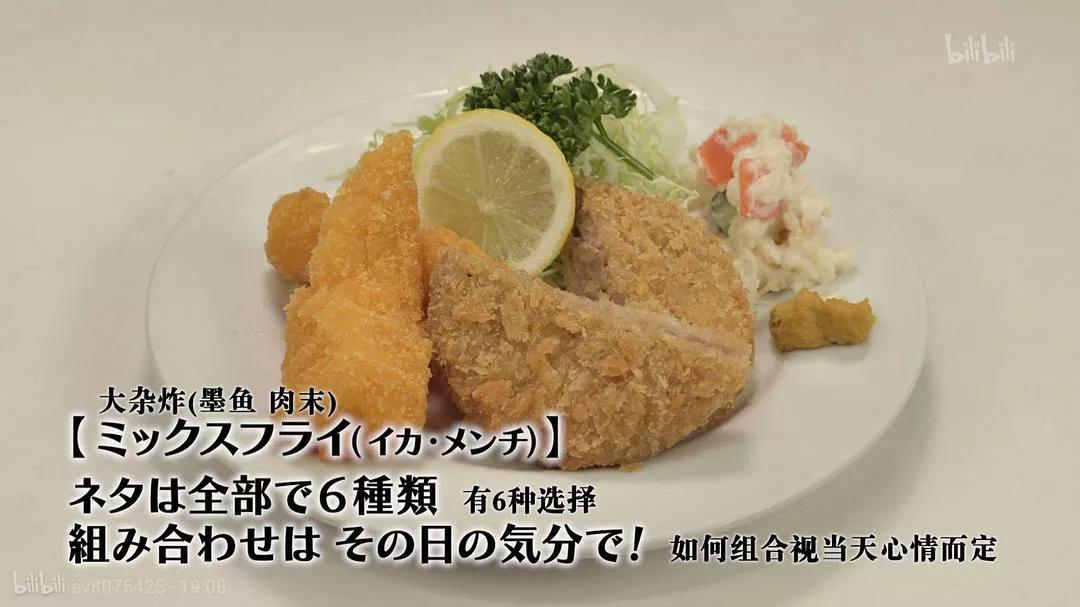 回顾《孤独的美食家》第5季