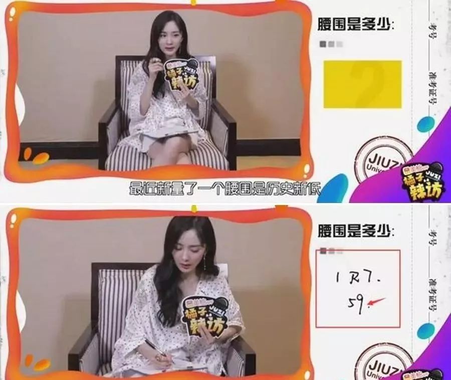 腰围60算是细腰吗 腰围多少算细