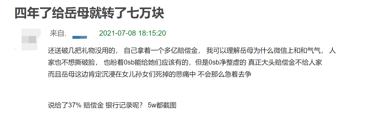 林生斌回应公关太失败！自曝时间线引出轨质疑，避重就轻再惹众怒