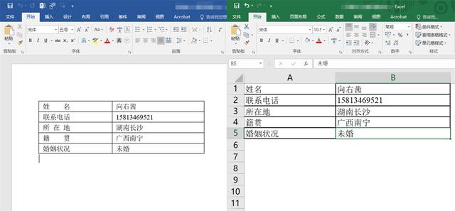最全集合！Word、PPT、Excel、PDF文件转换方法大全！建议收藏