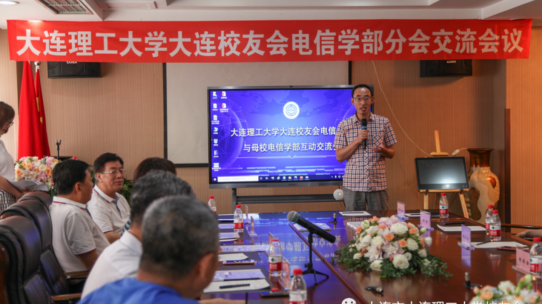 大工地方校友活动近期概览