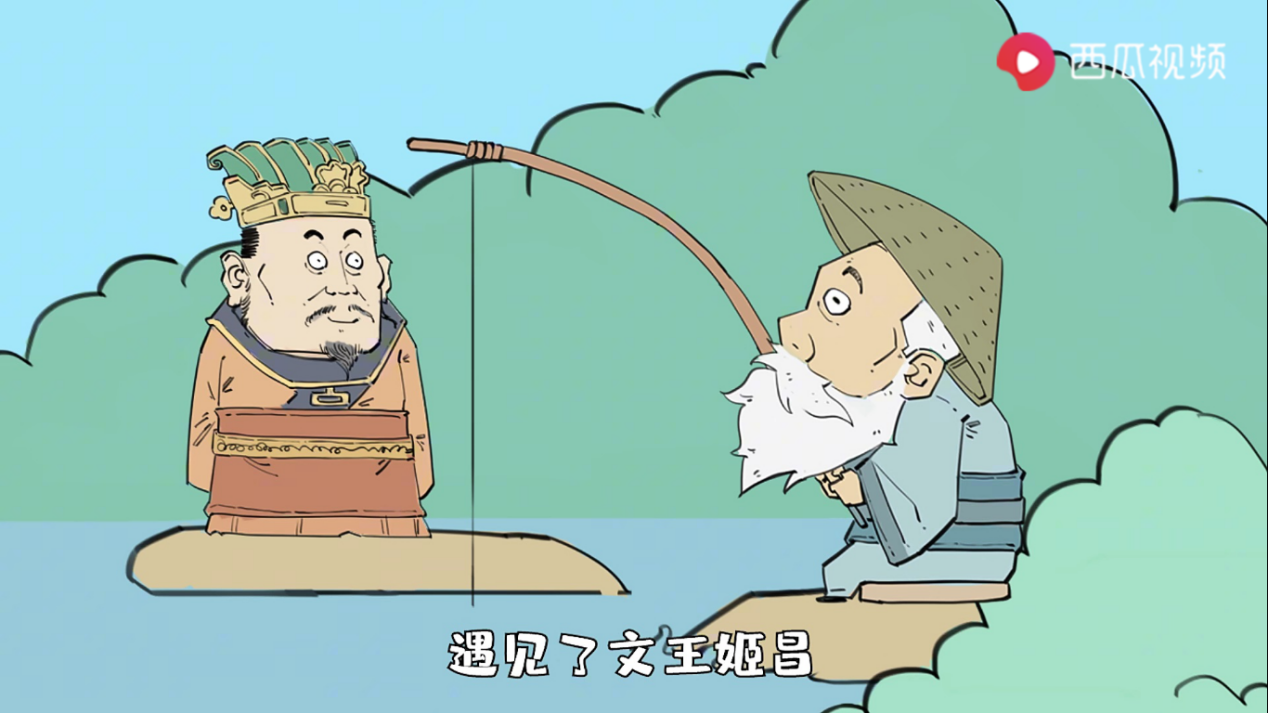 西瓜视频：姜子牙72岁遇文王，历经四代君王。他到底活多少岁？