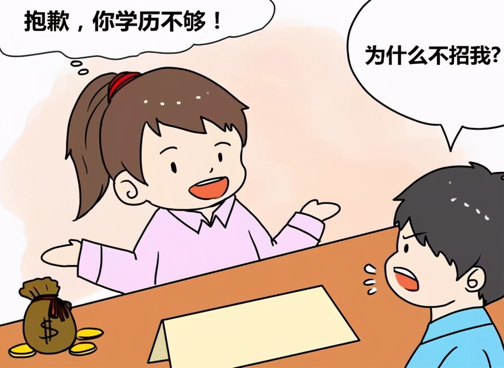 野鸡大学害人不浅，盘点河北四所野鸡大学，考生们注意啦