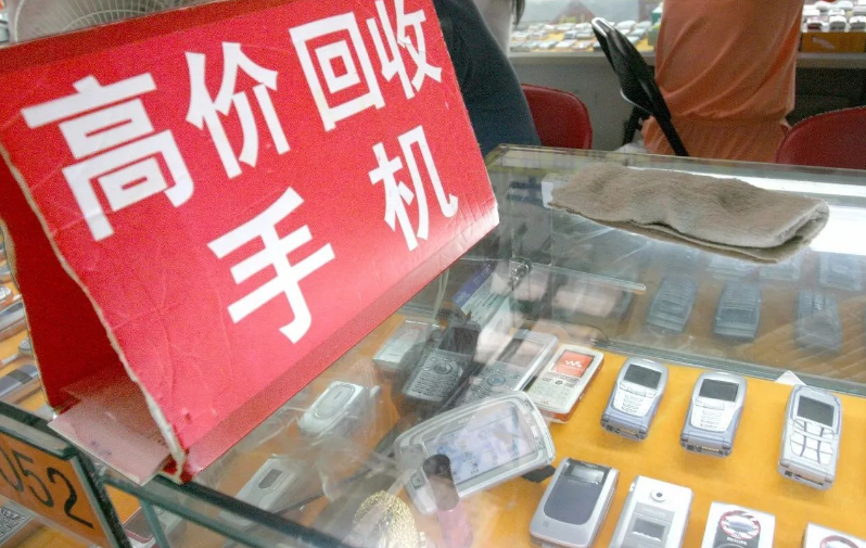 上门收购二手手机,不论好坏,能不能开机,能不能用,都回收